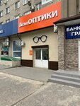 Dom Optiki (Nikolaya Otrady Street, 10), salón de óptica