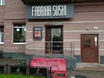 Fabrika sushi (derevnya Novoye Devyatkino, Arsenalnaya Street, 6) ، مطعم سوشي
