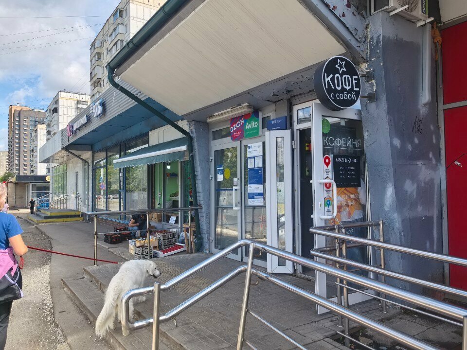 Coffee shop Navsegda Coffee, Moscow, photo