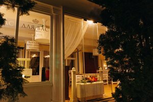 Гостиница Для Вас