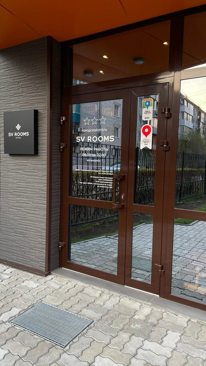 Фото SV Rooms