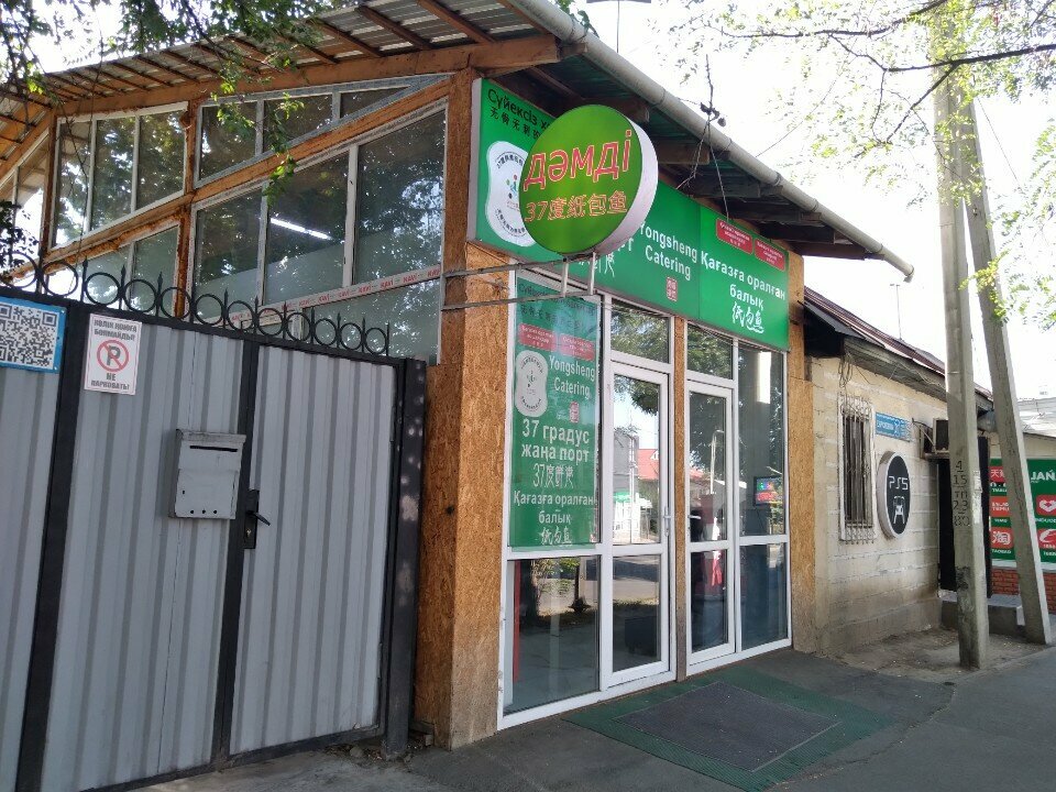 Canteen Damdi, Almaty, photo