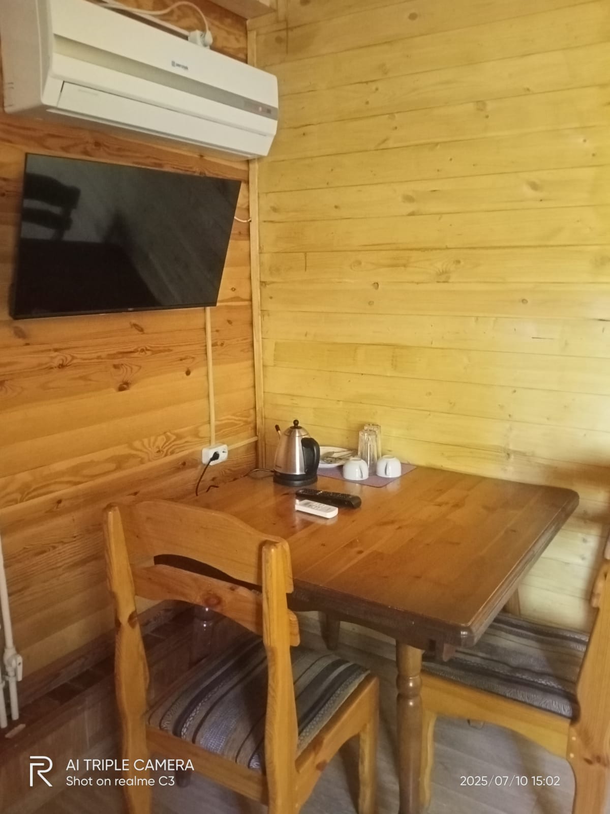 Фото Нептун