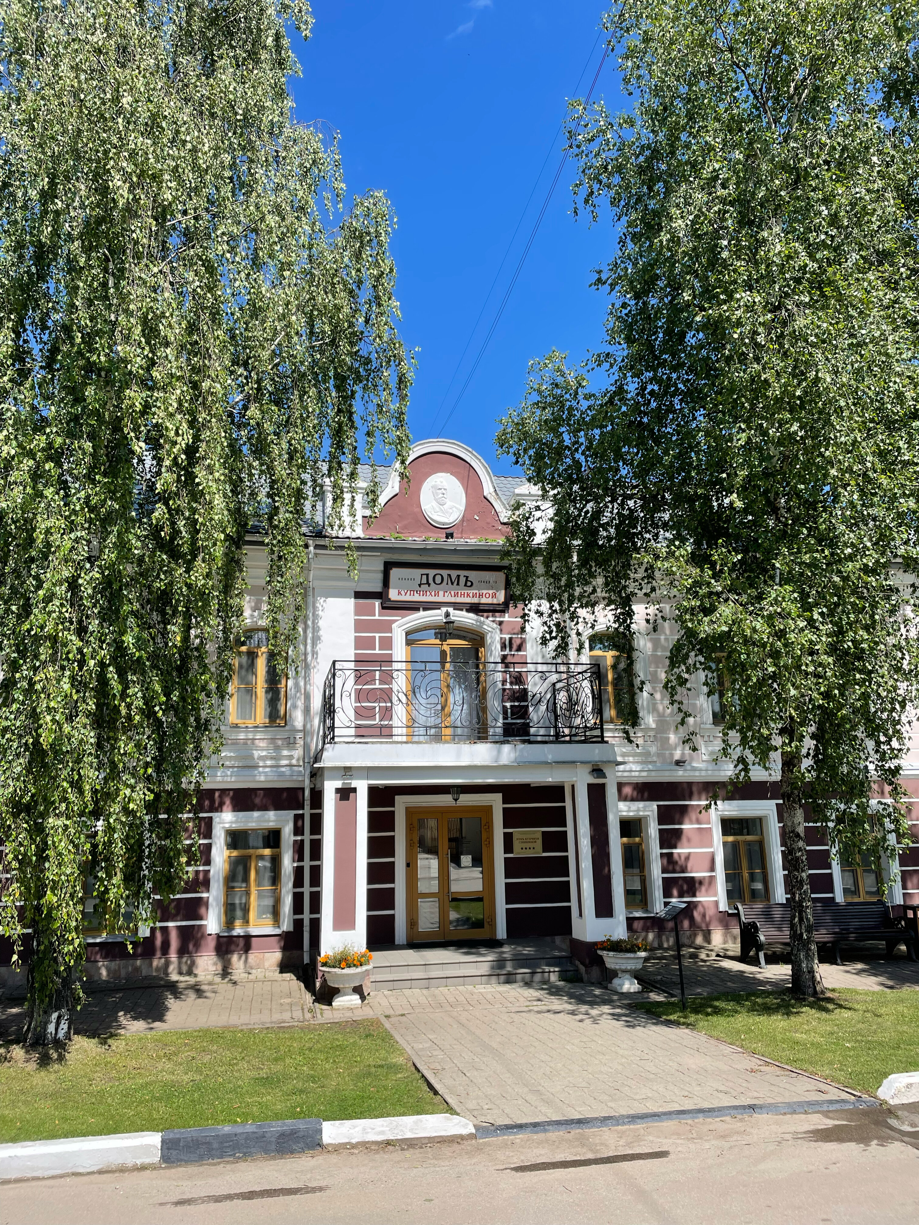 Фото Домъ купчихи Глинкиной