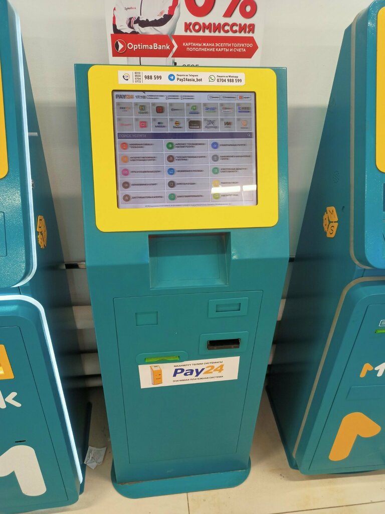 Payment terminal Pay 24, Bishkek, photo