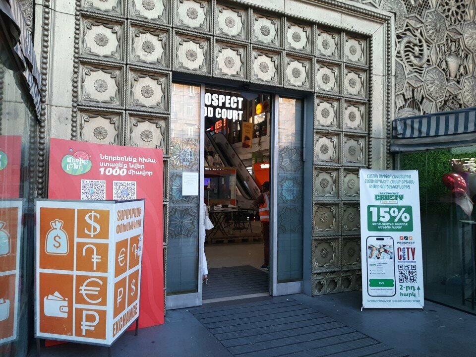 Tobacco and smoking accessories shop Q Partner, Yerevan, photo