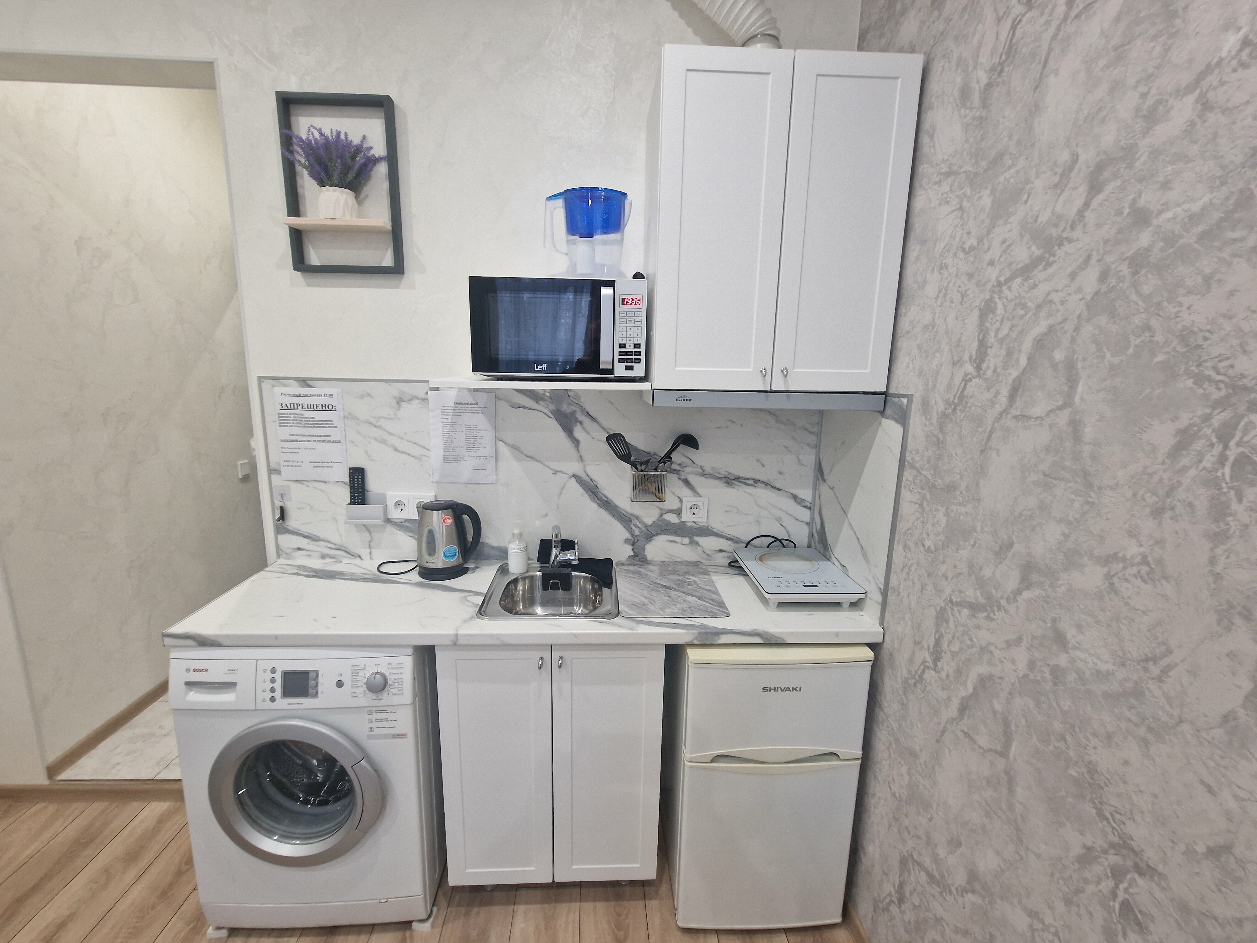 Фото Рея Профсоюзная