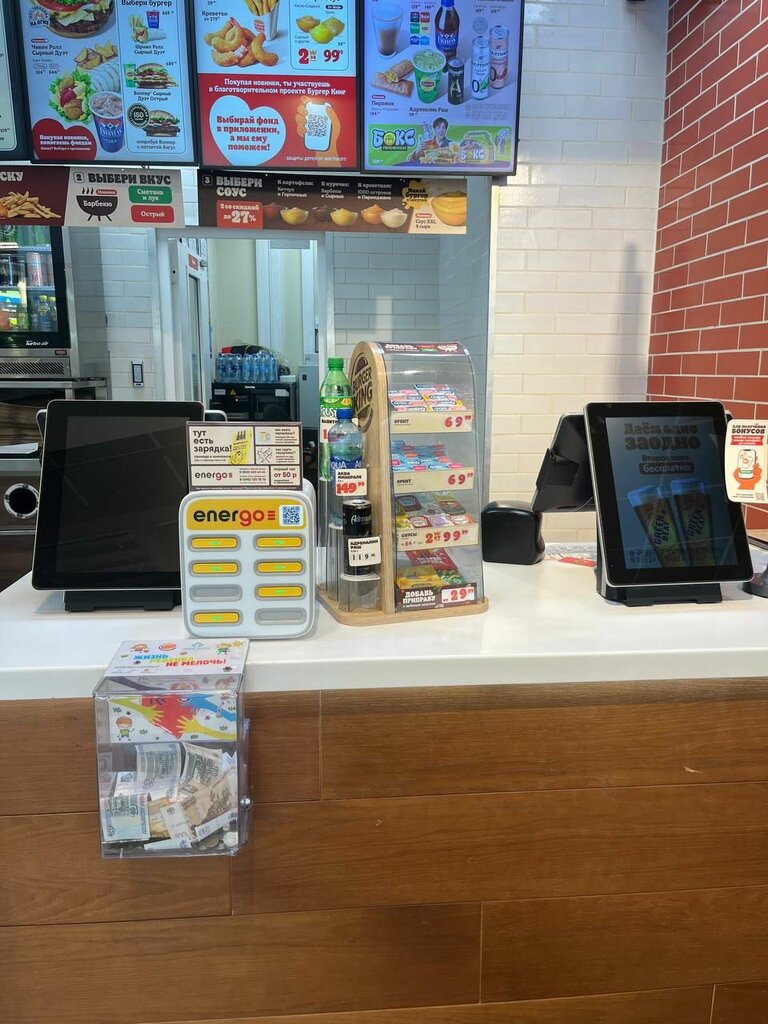 Power bank rental EnerGO, Tambov, photo