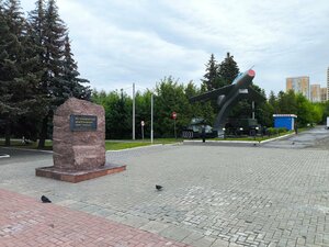 Fighter MiG-15UTI (Chuvash Republic, Cheboksary Urban District, Kalininskiy District, Memorialny park Pobeda), monument to technology