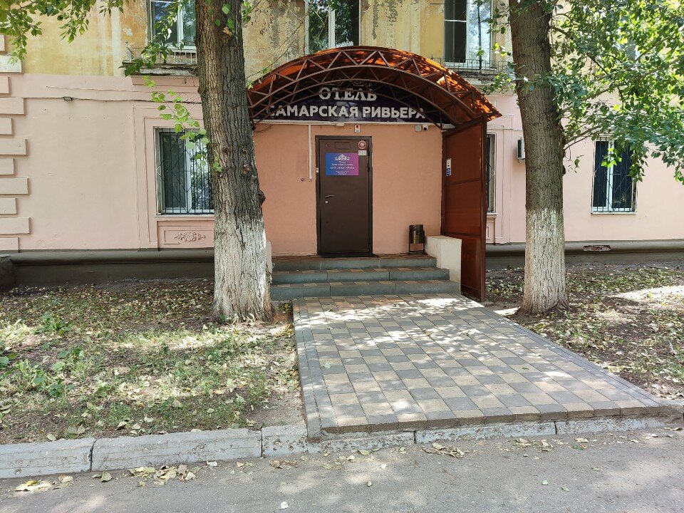 Фото Самарская Ривьера