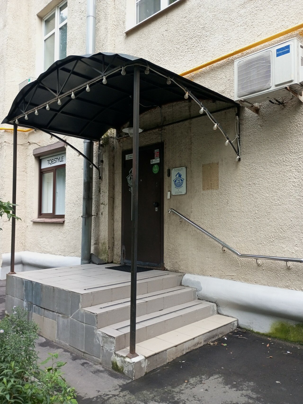 Фото Мини-отель Ленинский 23