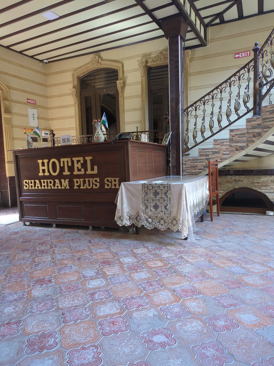 Фото Shahram Plus