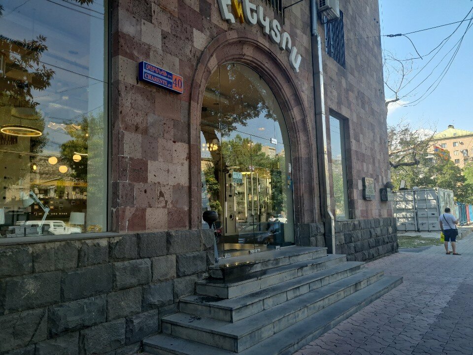 Light engineering Ideal Lux, Yerevan, photo