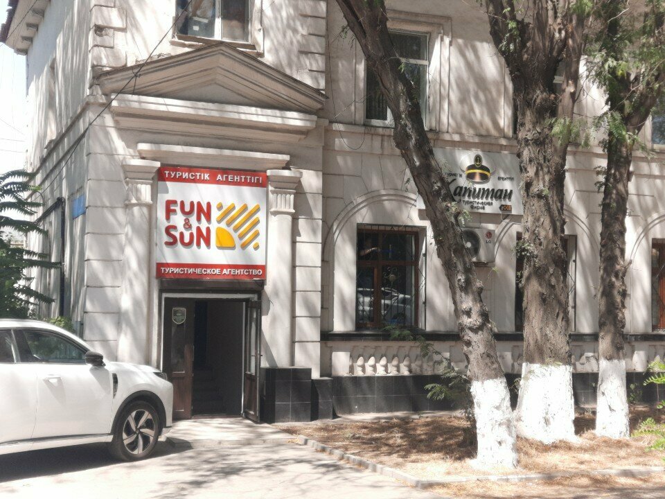 Travel agency Fun & Sun, Chimkent, photo