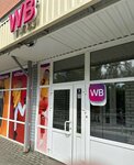 Wildberries (280-letiya Barnaula Street, 16), point of delivery