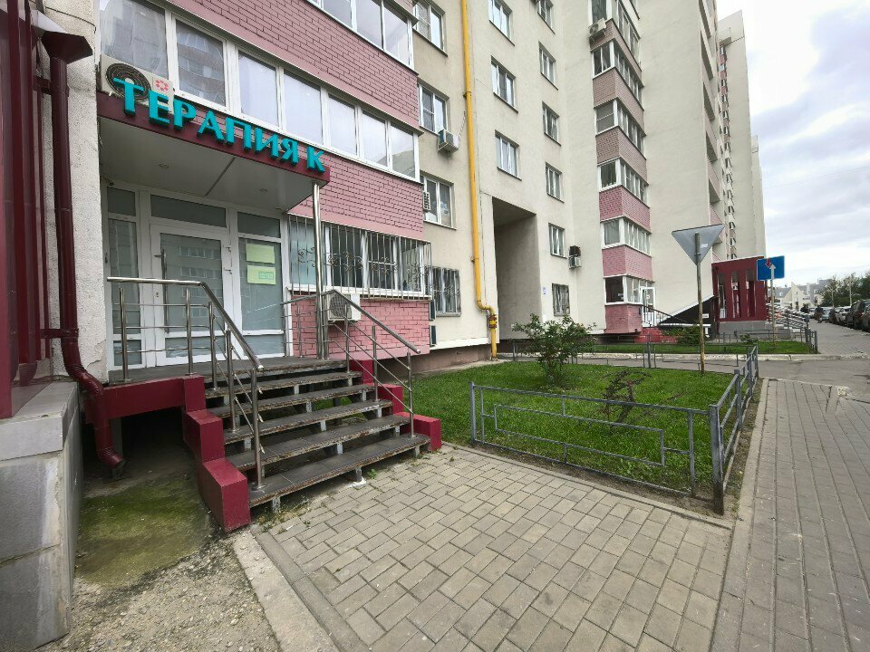 Management company Терапия К, Voronezh, photo