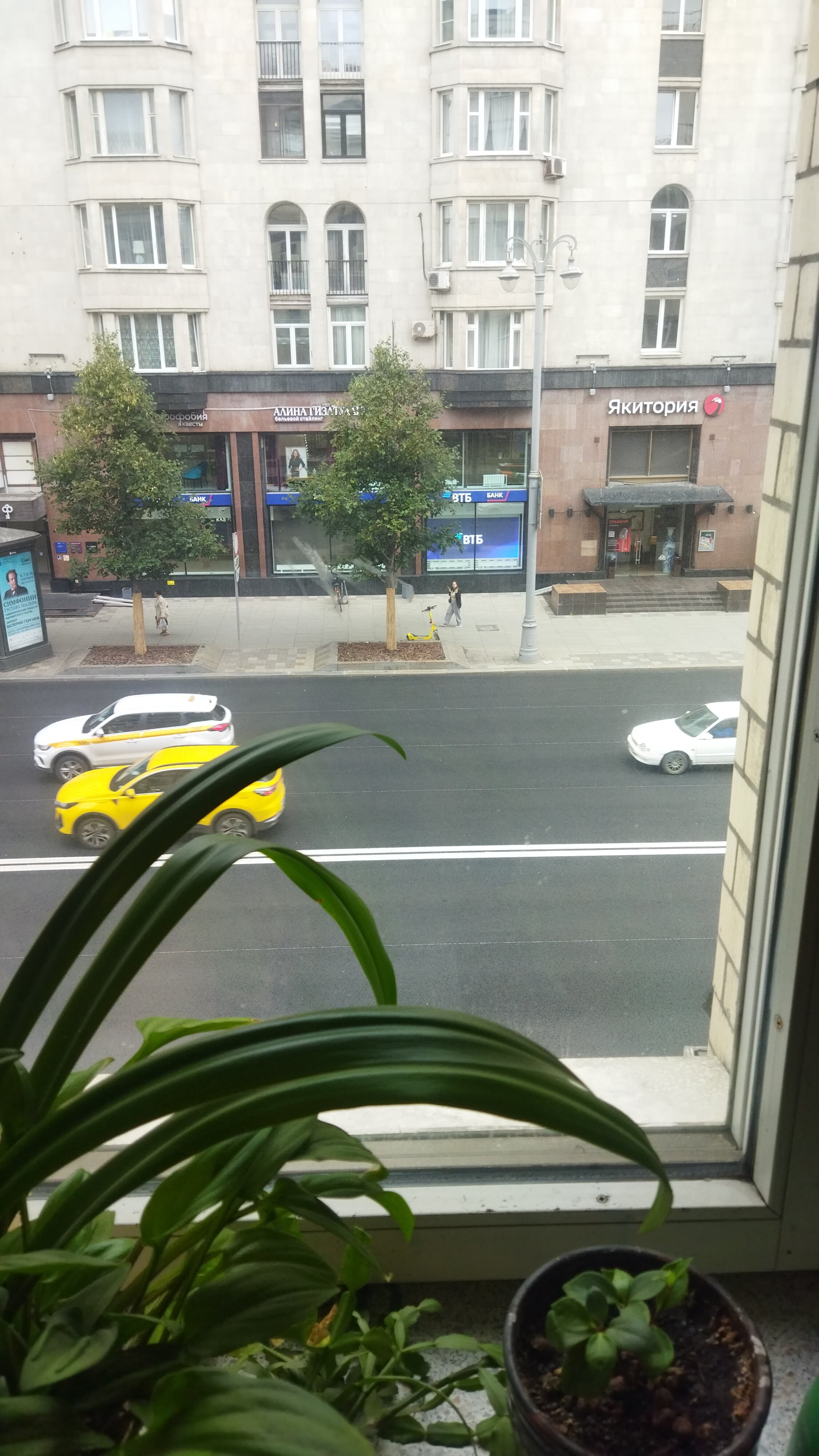 Фото Маяковский