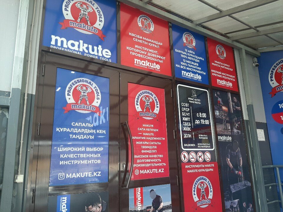 Electric and gas powered tools Makute, Almaty, photo