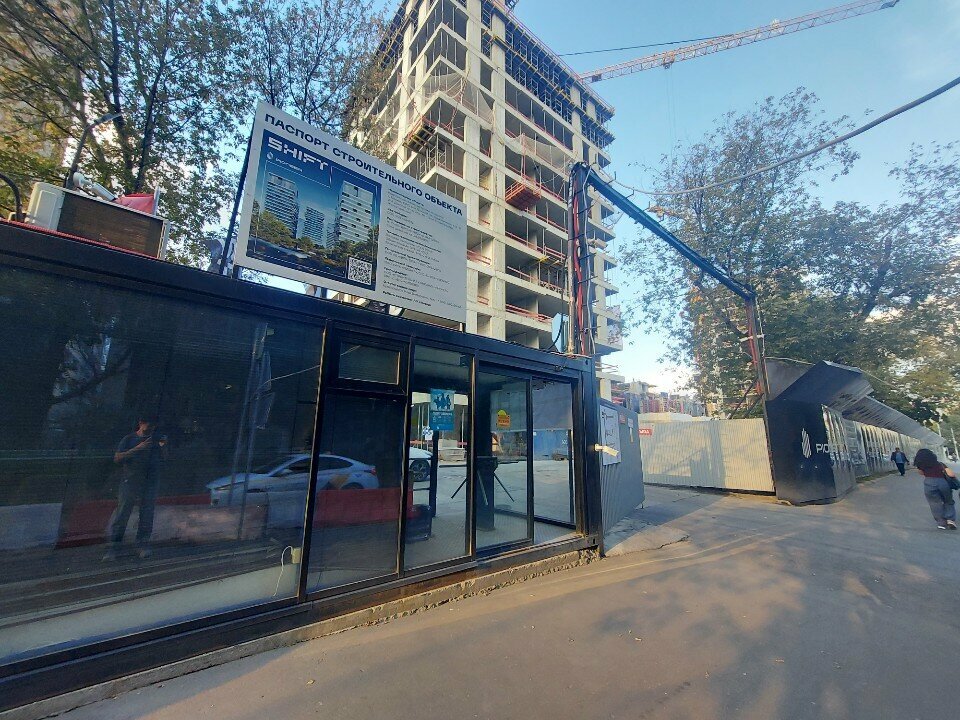 Metal rolling M-Servis. pro, Moscow, photo