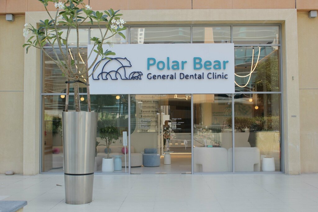 Dental clinic Polar Bear General Dental Clinic, Dubai, photo