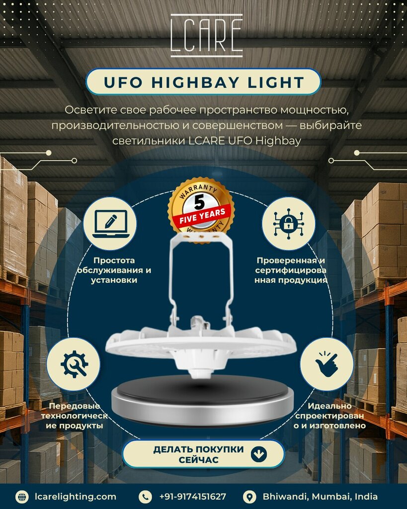 Light engineering Lcare Lighting, Hong Kong, photo