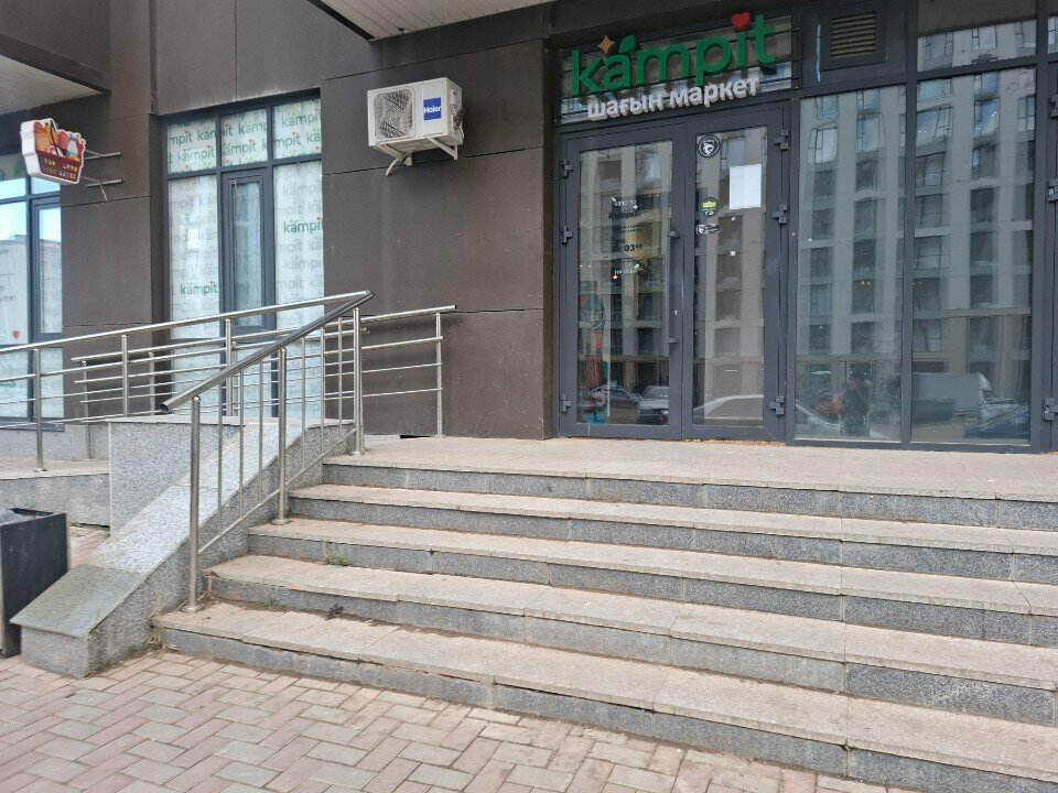 Parcel automat Kaspi Postomat, Astana, photo