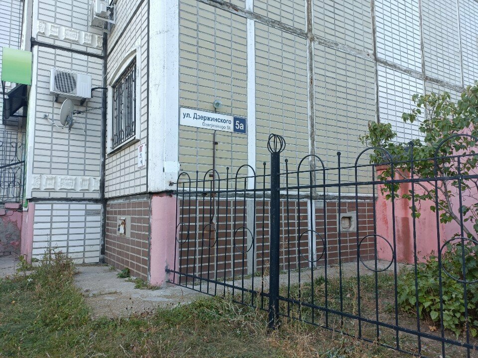 Office equipment service and repair GrandServise, Togliatti, photo