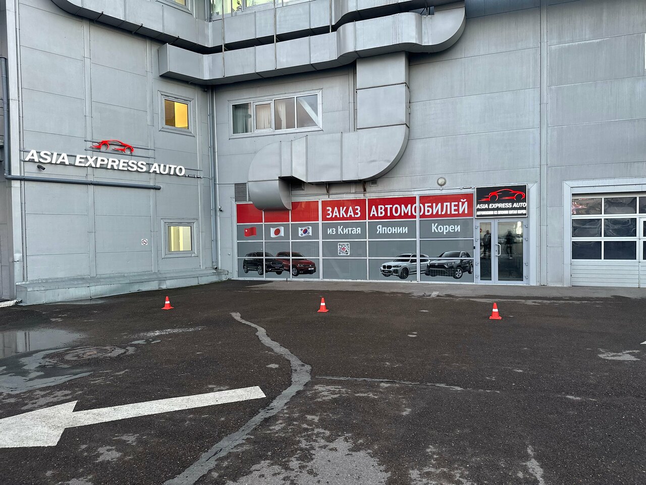 photo Asia Express Auto