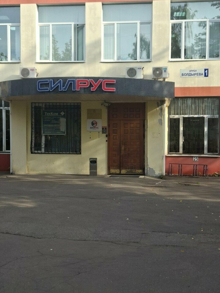 Occupational safety and health Ispytatelny laboratorny tsentr Faktor+, Korolev, photo