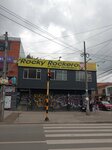 Rocky Rockero (Bogotá, Fontibón, Centro Fontibon, 99th Lane, 19-12), fast food