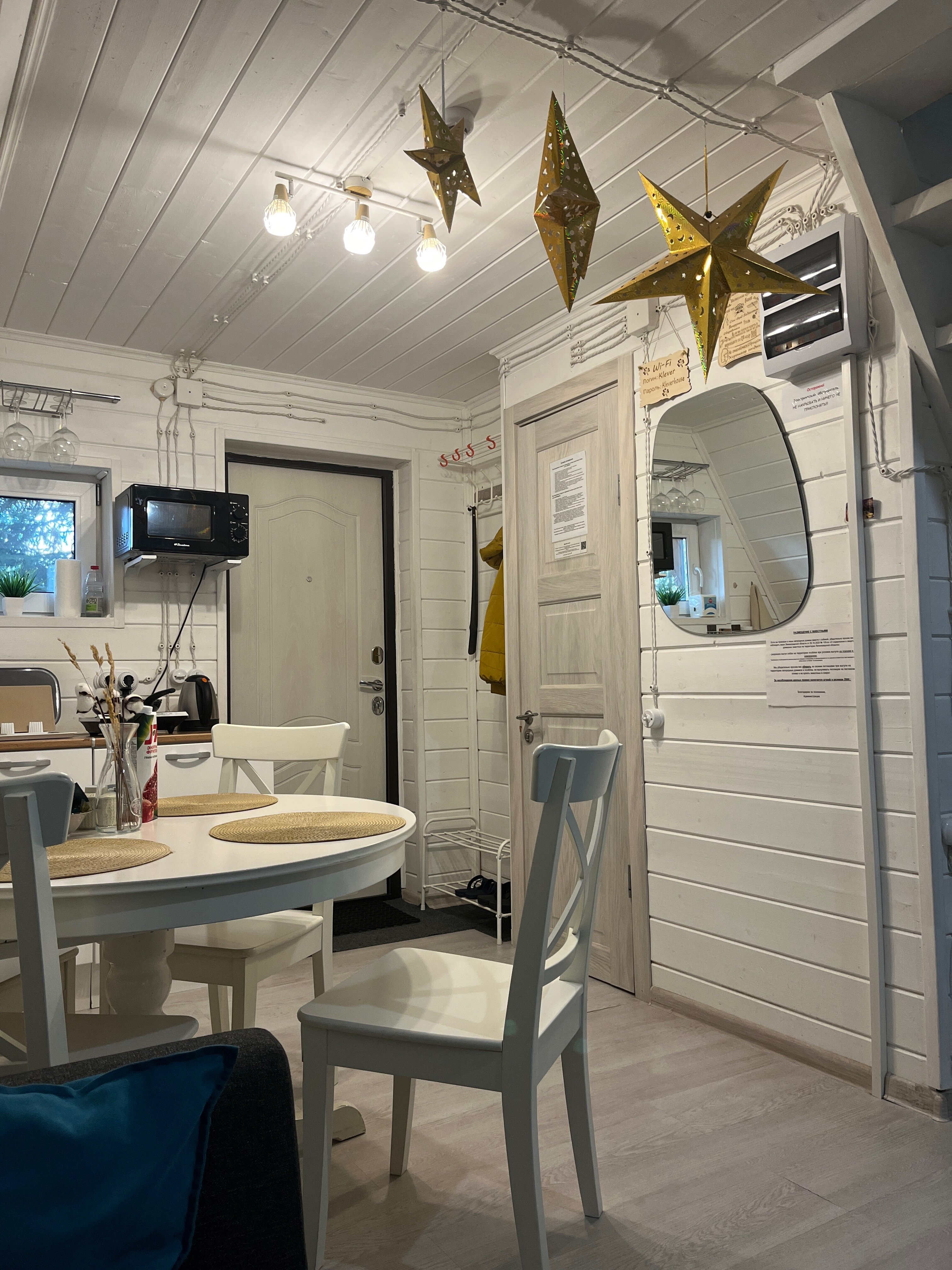 Фото Klever House Хиттолоярви