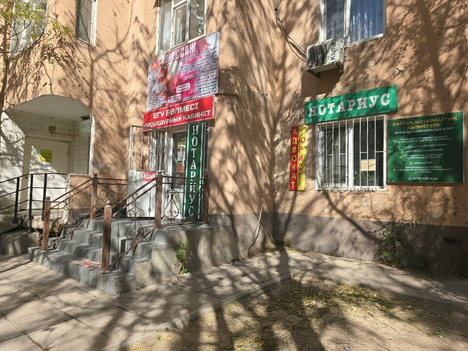 Cosmetology Cosmetology, Chimkent, photo