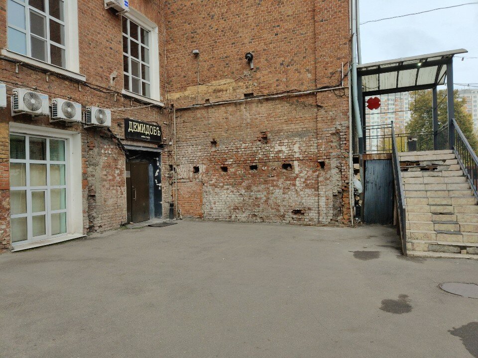 Фото Демидовъ