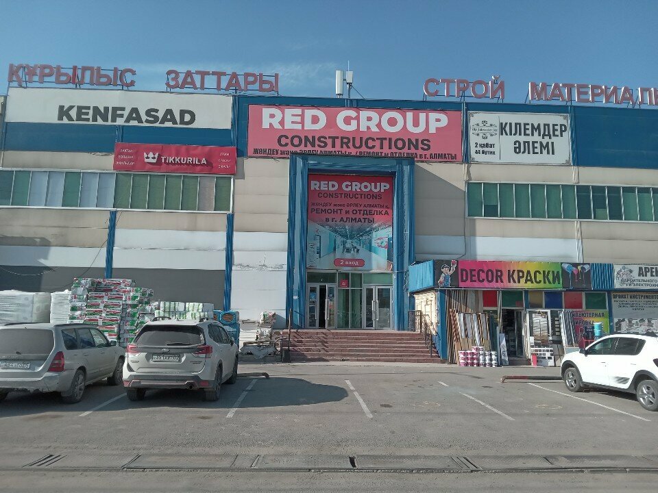 Hardware store World of revision hatches, Almaty, photo