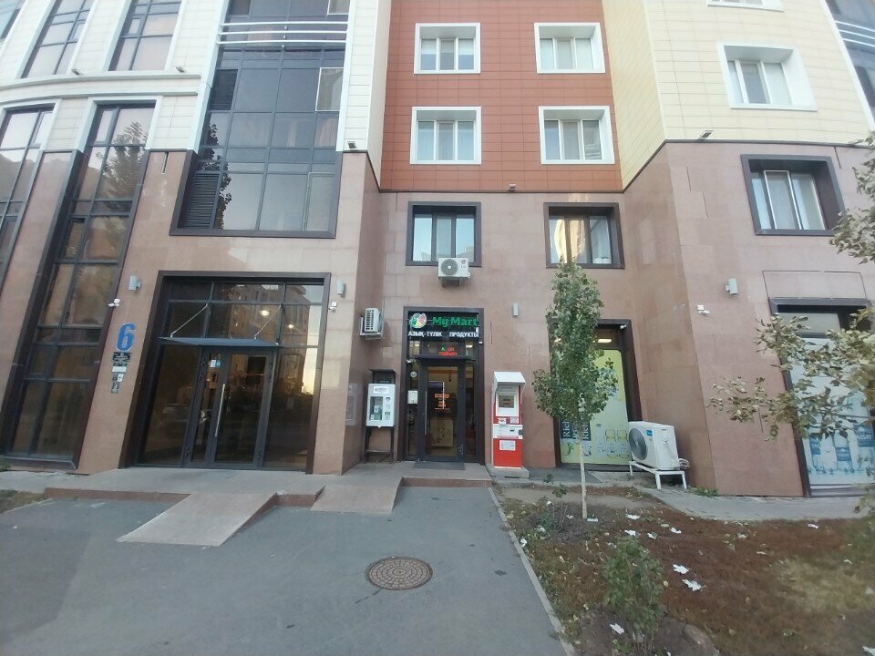 Grocery My mart, Astana, photo