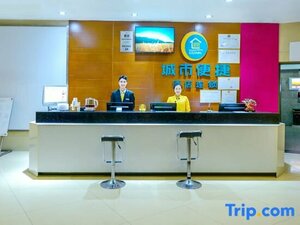 Гостиница City Comfort Inn Chongqing Yangjiaping Walking Street Light Rail Station