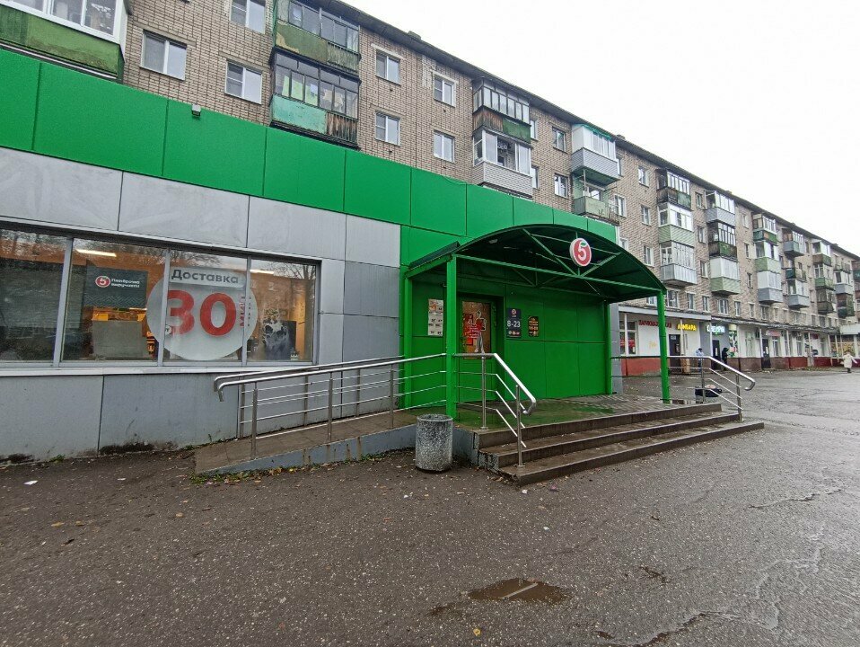 ATM Т-Банк, Yaroslavl, photo