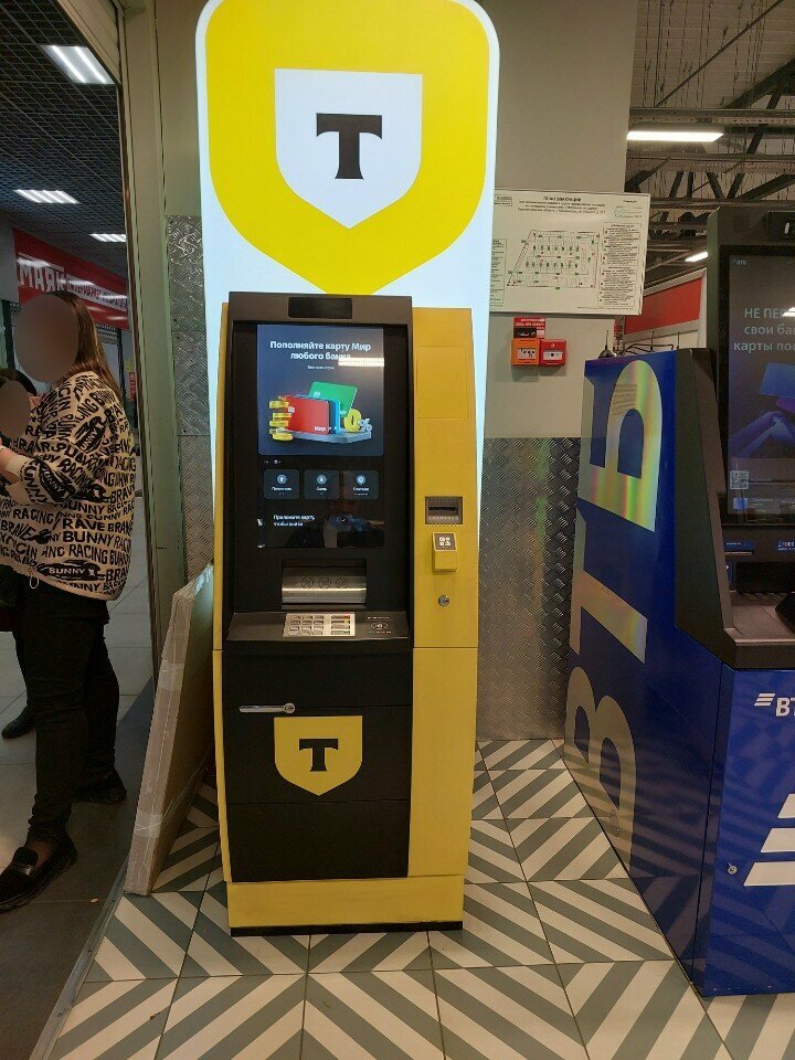 ATM Т-Банк, Kaliningrad, photo