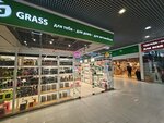 Grass (Mashinostroiteley Avenue, 30/18), autocosmetics, auto chemical goods