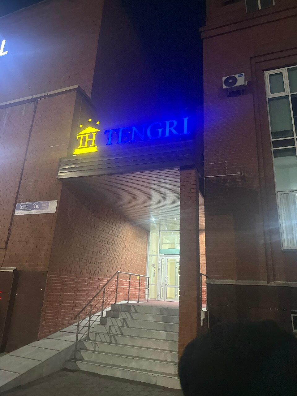 Фото Тенгри