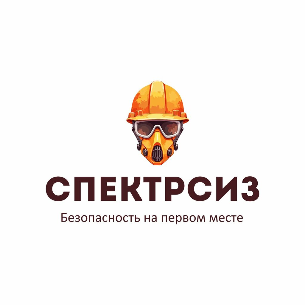 Workwear СпектрСиз, Mogilev, photo