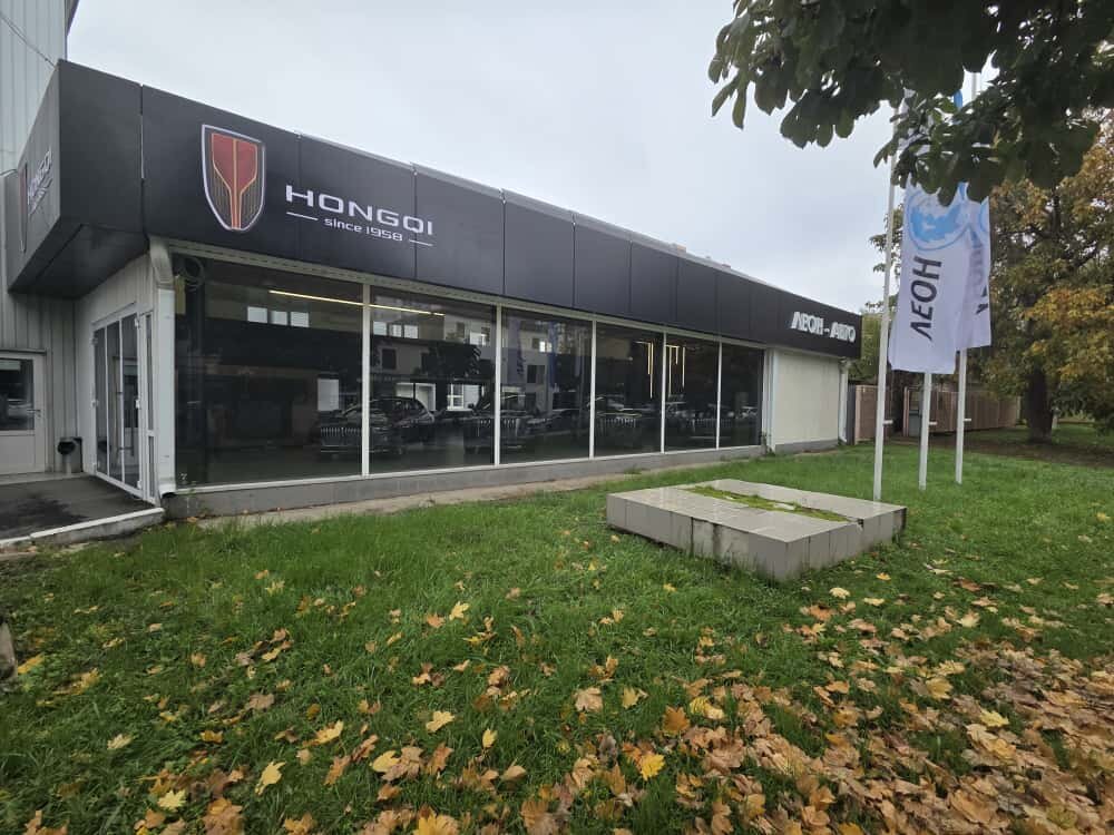 photo Hongqi, Леон-авто