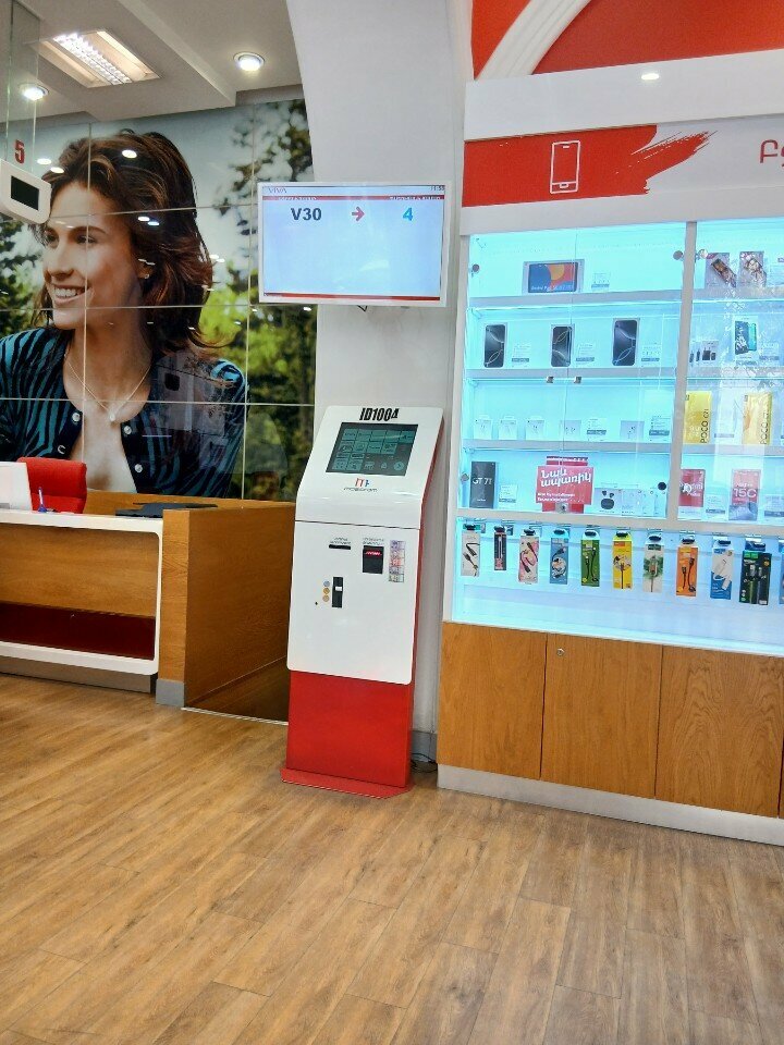 Payment terminal Mobidram, Yerevan, photo
