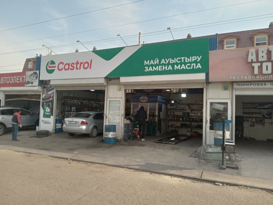 Express oil change Eurol, Almaty, photo