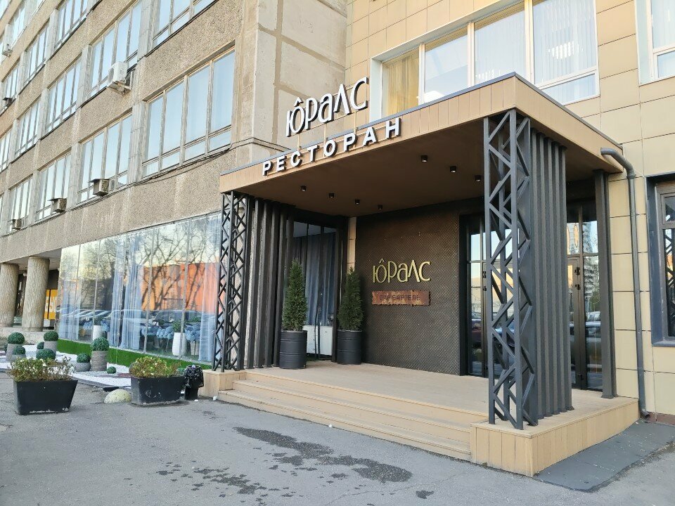 Restaurant Urals, Perm, photo