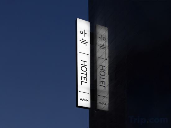 Фото Yeongdeungpo Syap