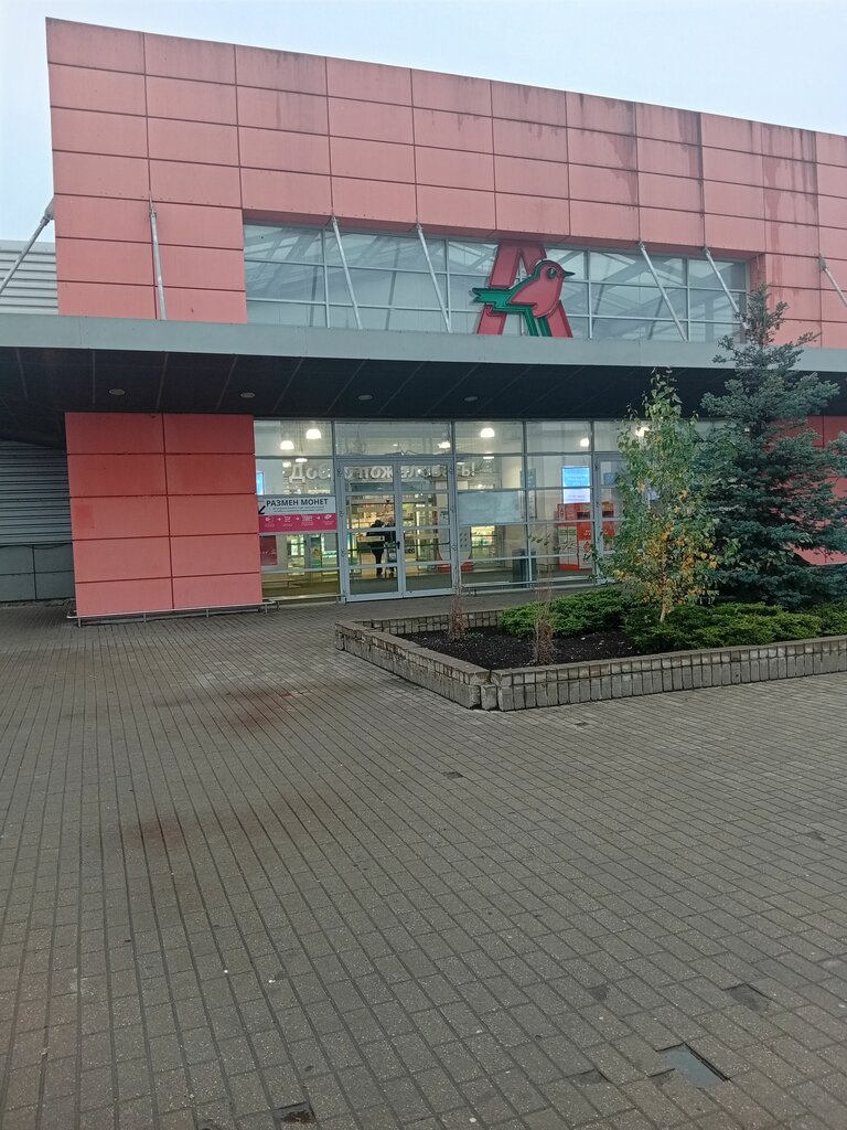 Power bank rental Energo, Balashiha, photo