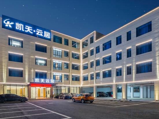 Hotel Kaitian·Yunju Enjoy, Chaozhou, photo