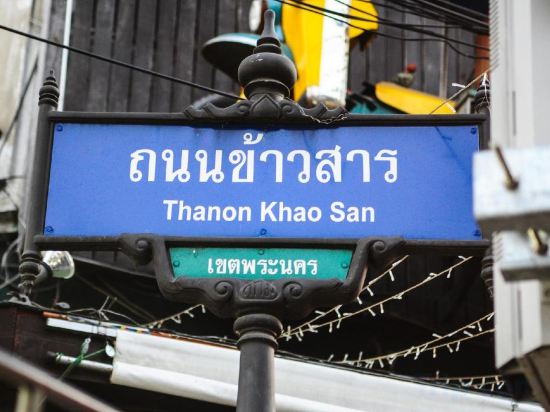 Фото Suksawad Hotel