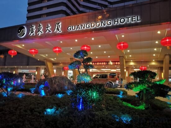Hotel Guangdong Hotel, Guangzhou, photo